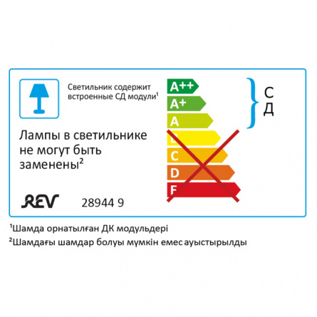 Точечный светильник  28944 9 фото 2