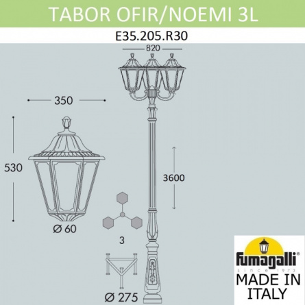 Наземный фонарь Noemi E35.205.R30.WYH27 фото 2