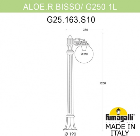 Наземный фонарь GLOBE 250 G25.163.S10.AYF1R фото 2