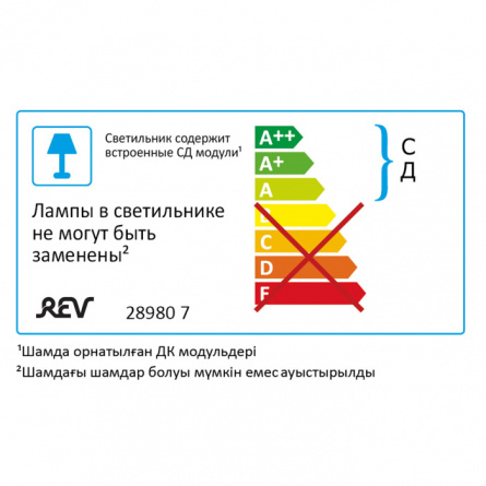 Точечный светильник  28980 7 фото 2