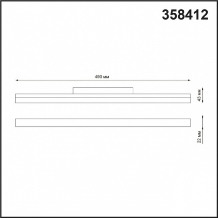 Трековый светильник SHINO FLUM 358412 фото 3