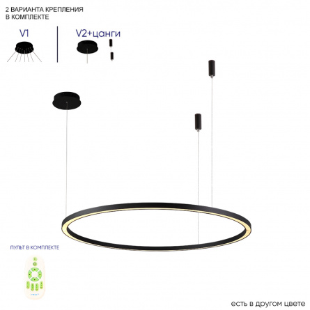 Люстра Crystal Lux FORTUNA SP88W LED BLACK фото 1