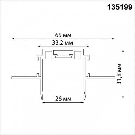 Шинопровод Smal 135199 фото 2