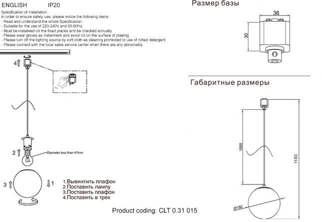 Светильник однофазный Crystal Lux CLT 0.31 015 WH фото 4